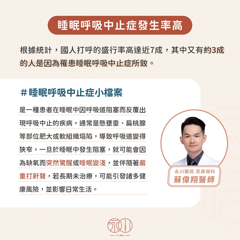 達文西機器手臂手術介紹