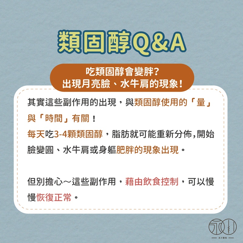 一週治療過敏鼻（流鼻水篇）